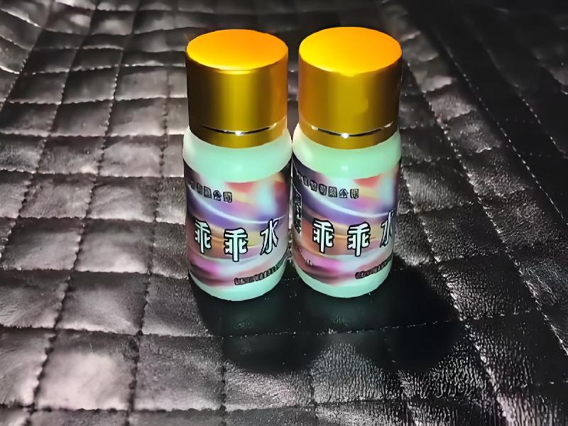 成人催药迷用品454-pXH2型号